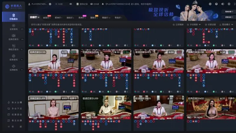 DB Casino cung cấp đa dạng trò chơi cho cược thủ