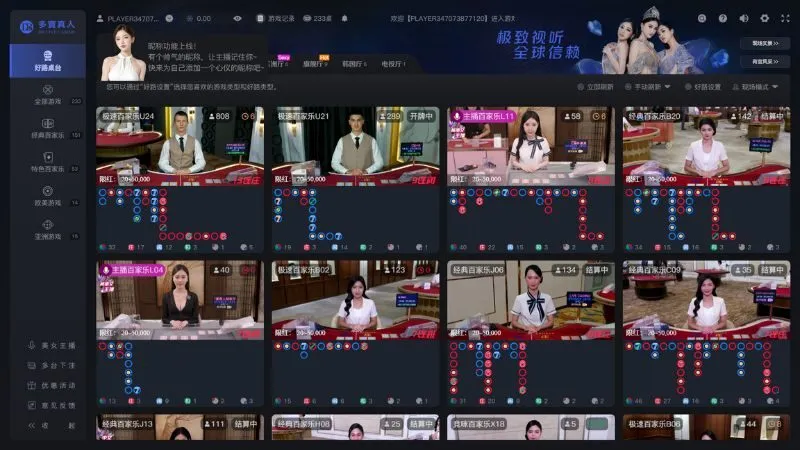 Sảnh DB Casino cung cấp nhiều bàn chơi live casino chất lượng